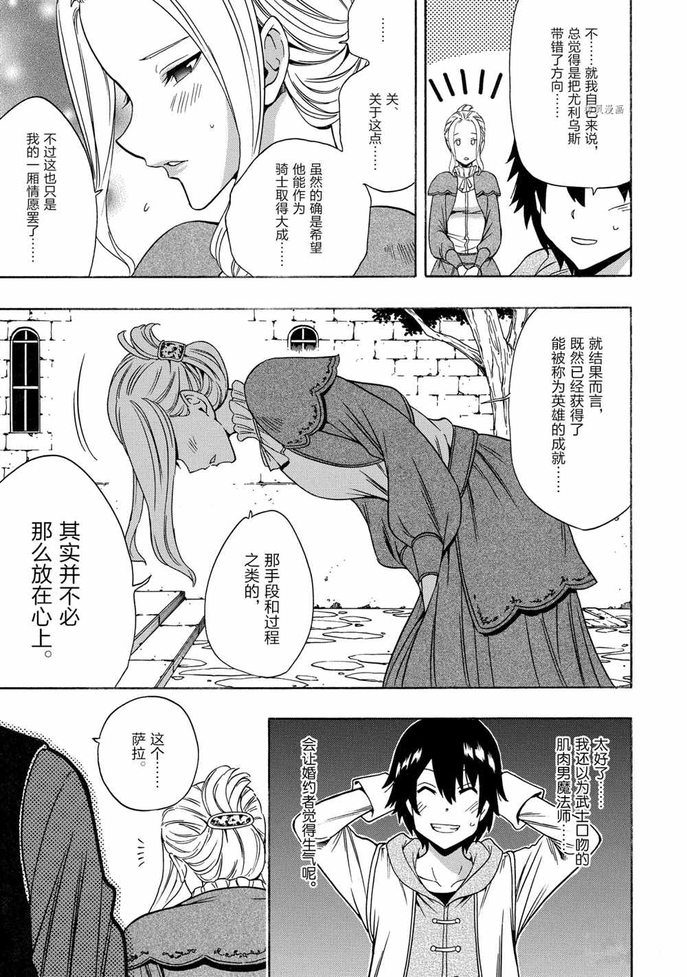 第 37 页