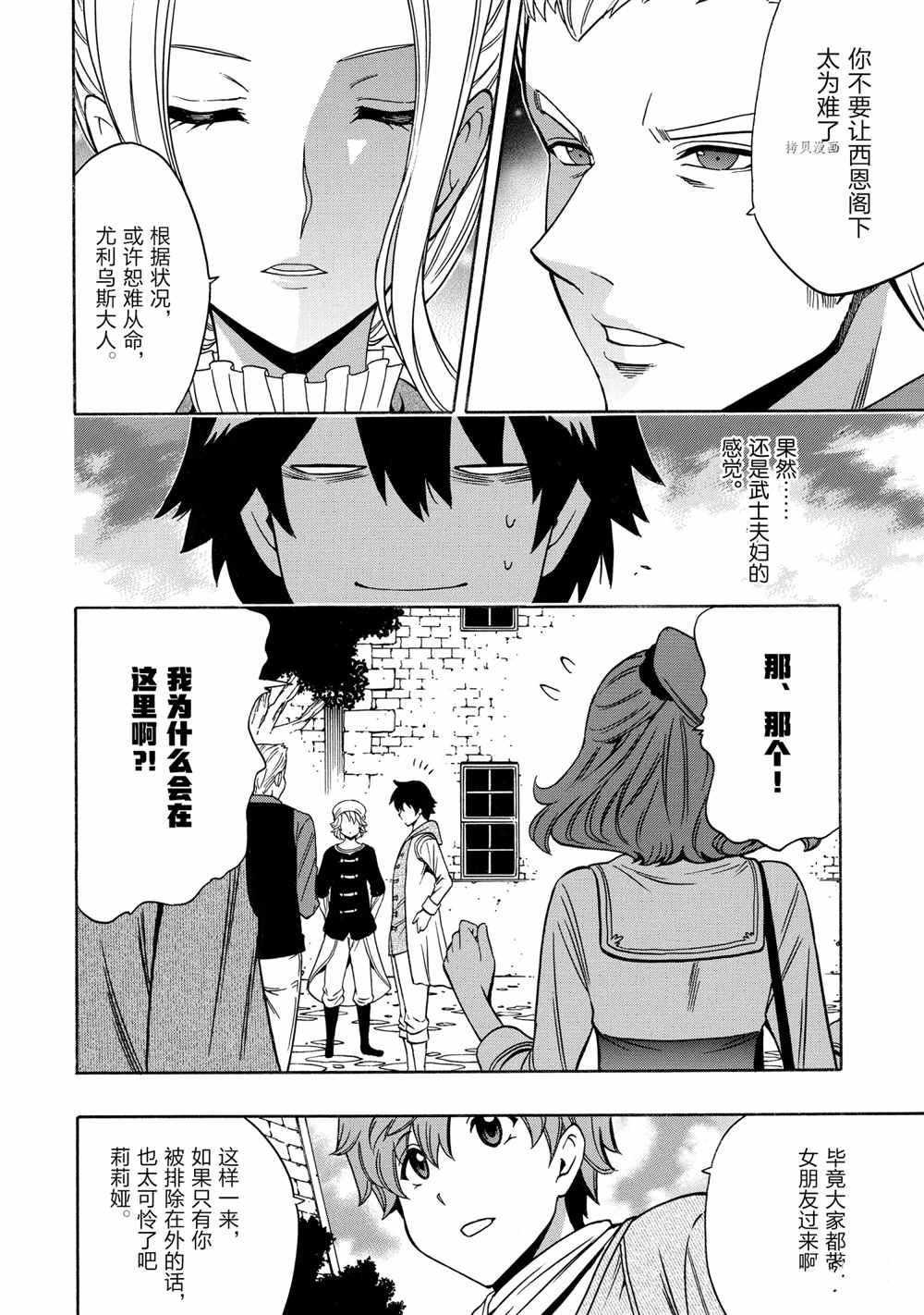 第 38 页