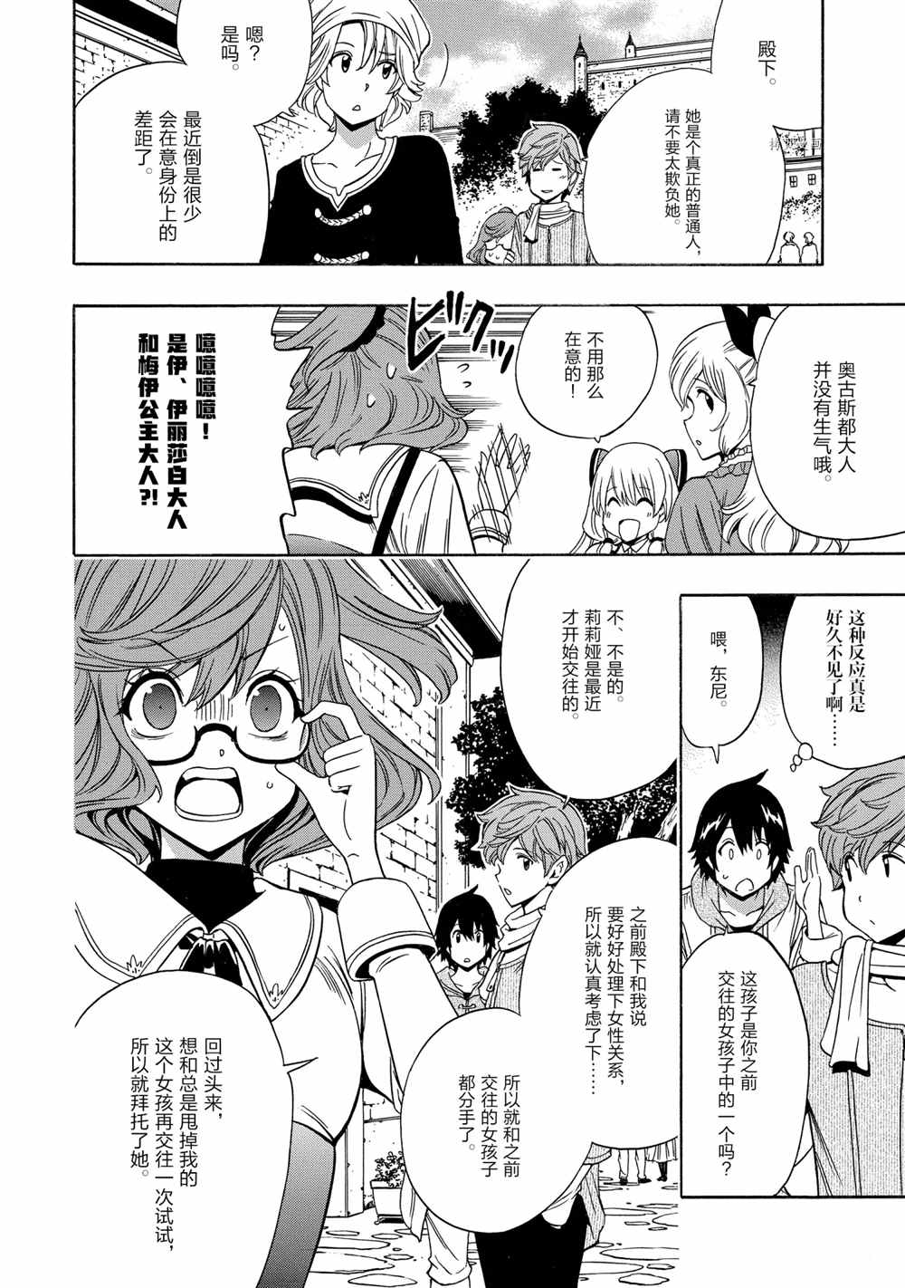 第 40 页