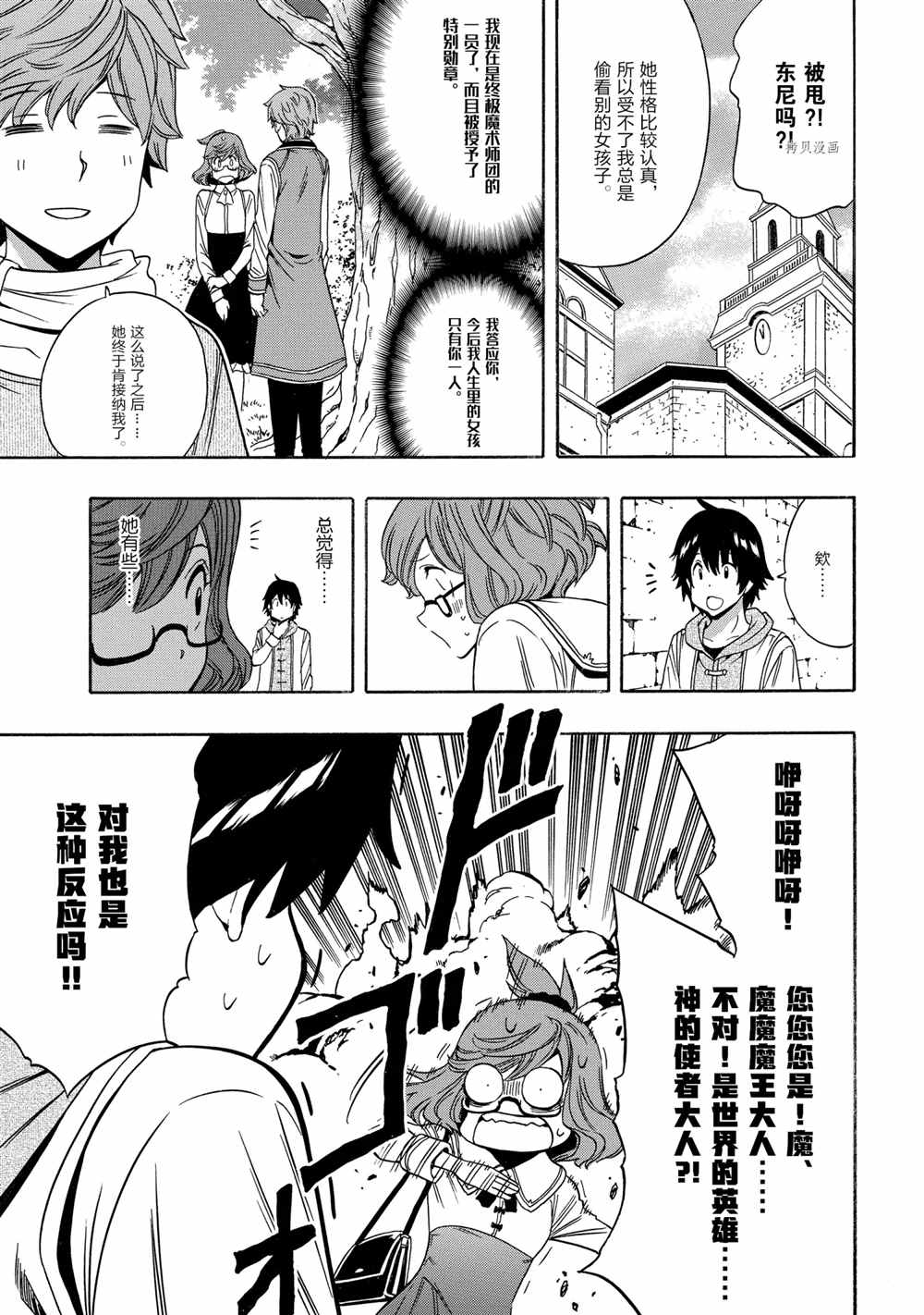 第 41 页