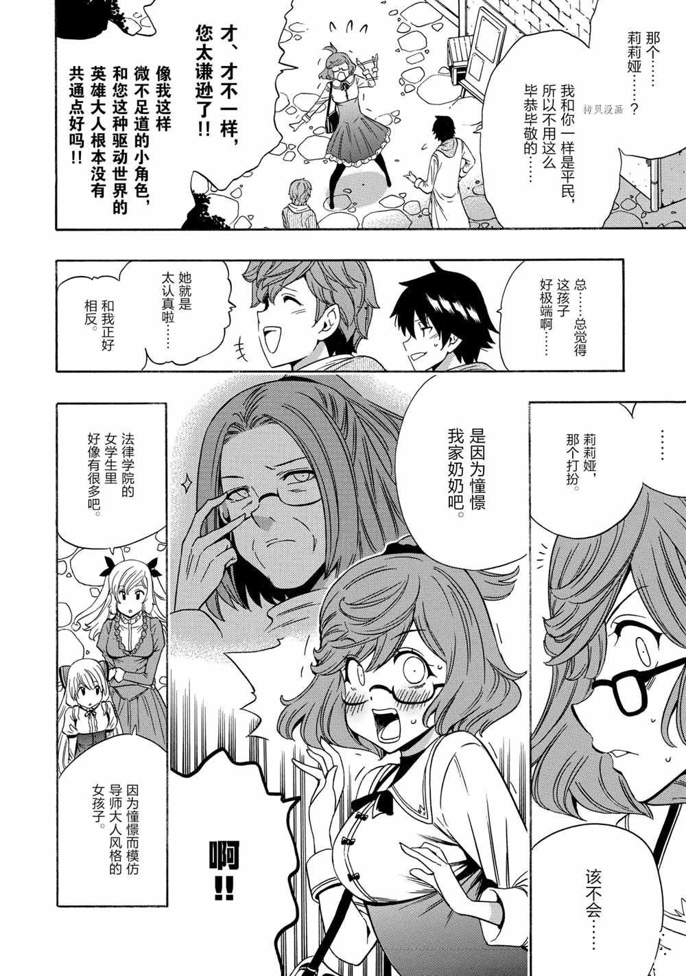 第 42 页