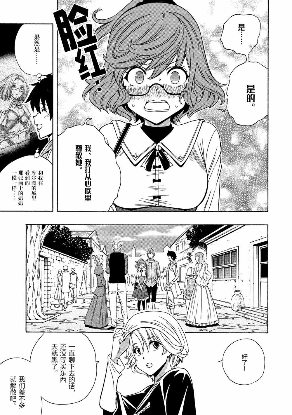 第 43 页
