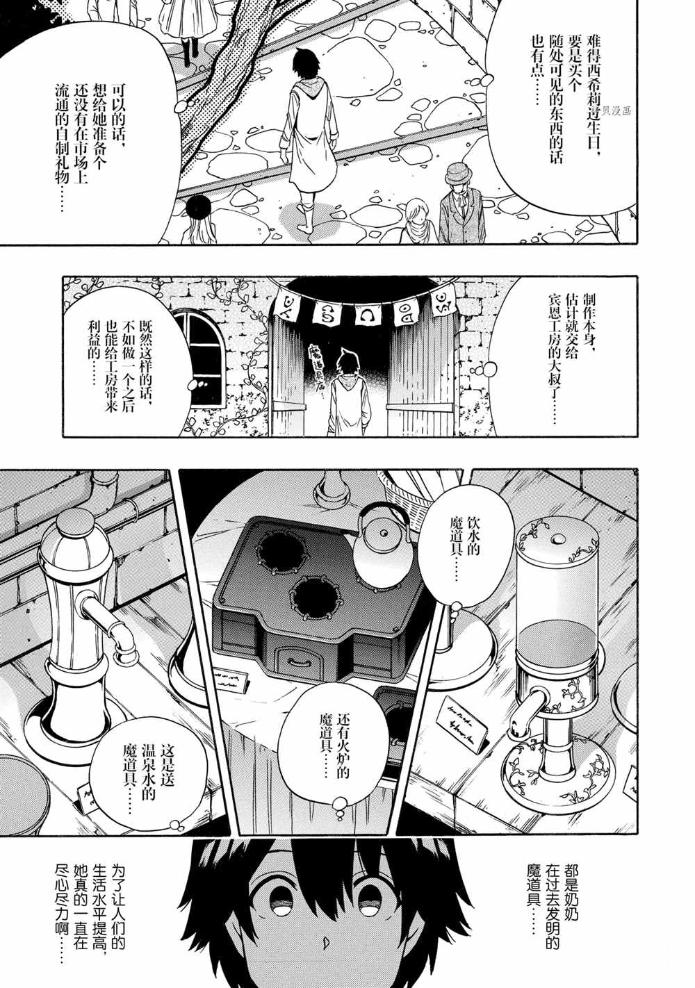 第 45 页