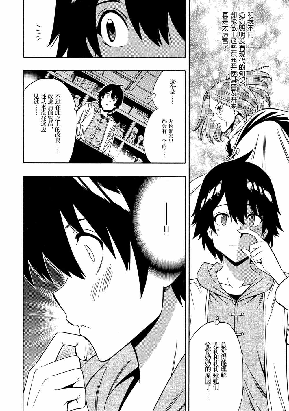 第 46 页