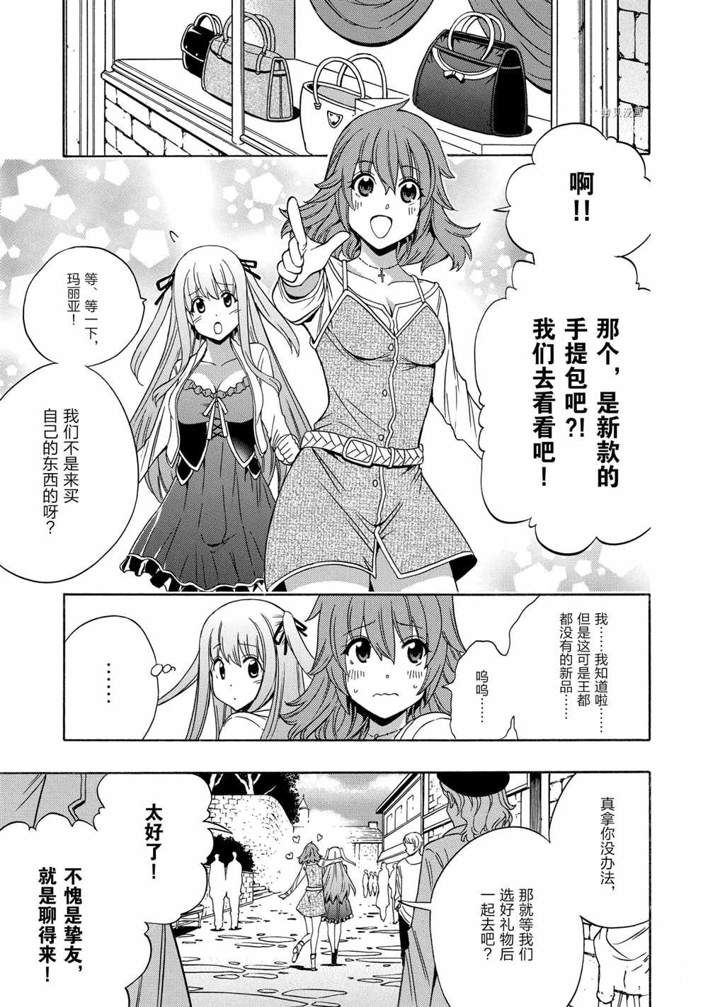 第 47 页