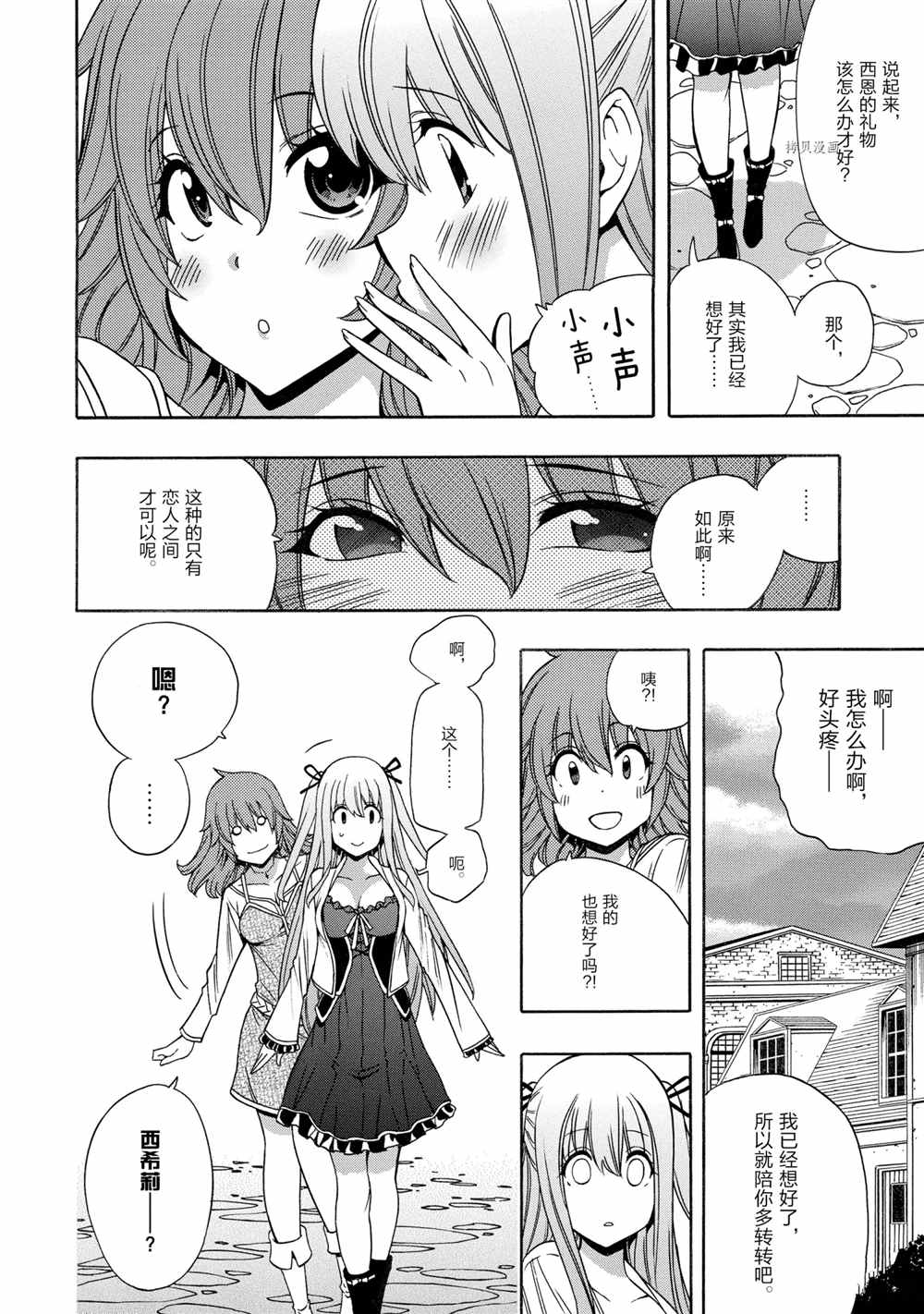 第 48 页