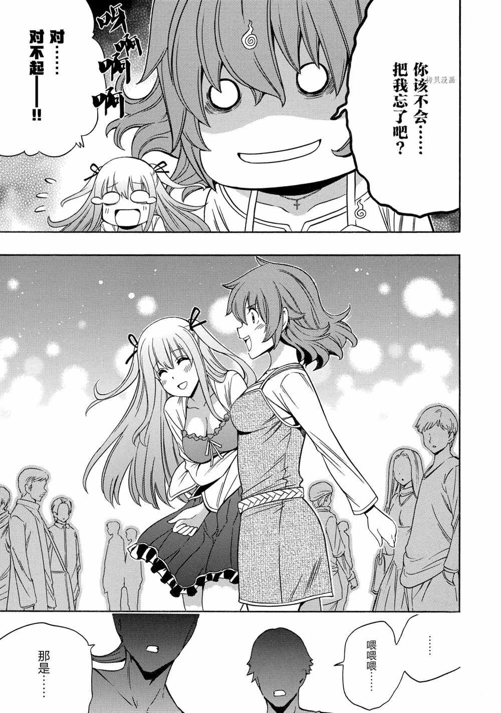第 49 页