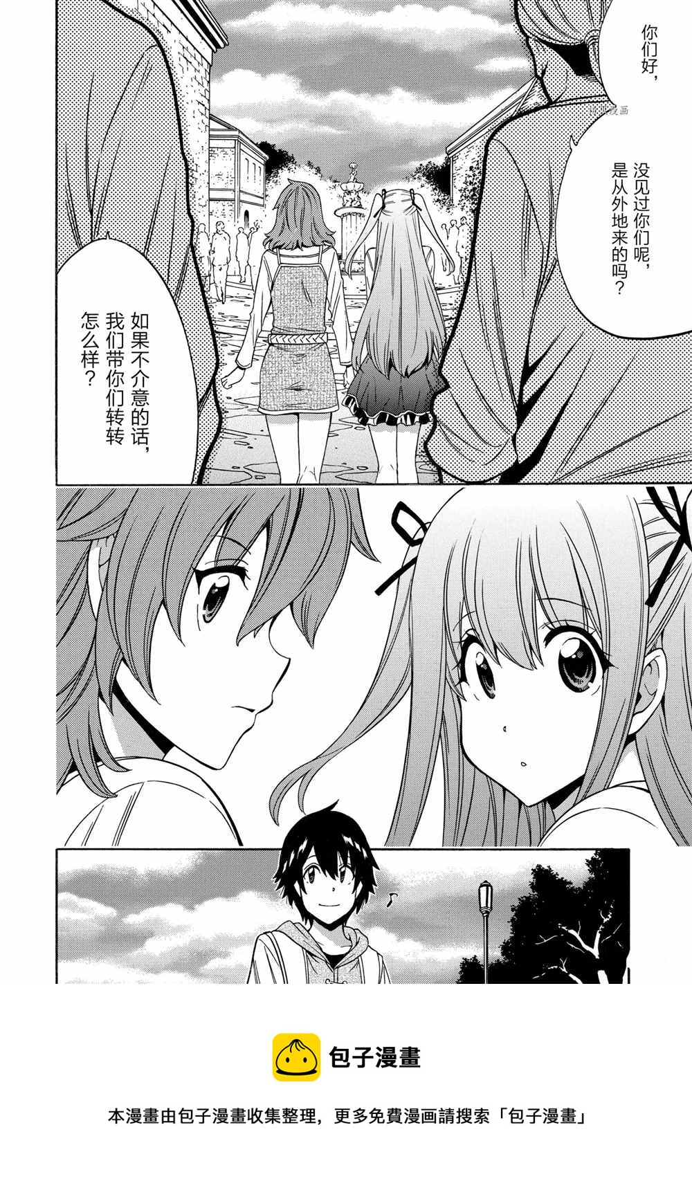 第 50 页