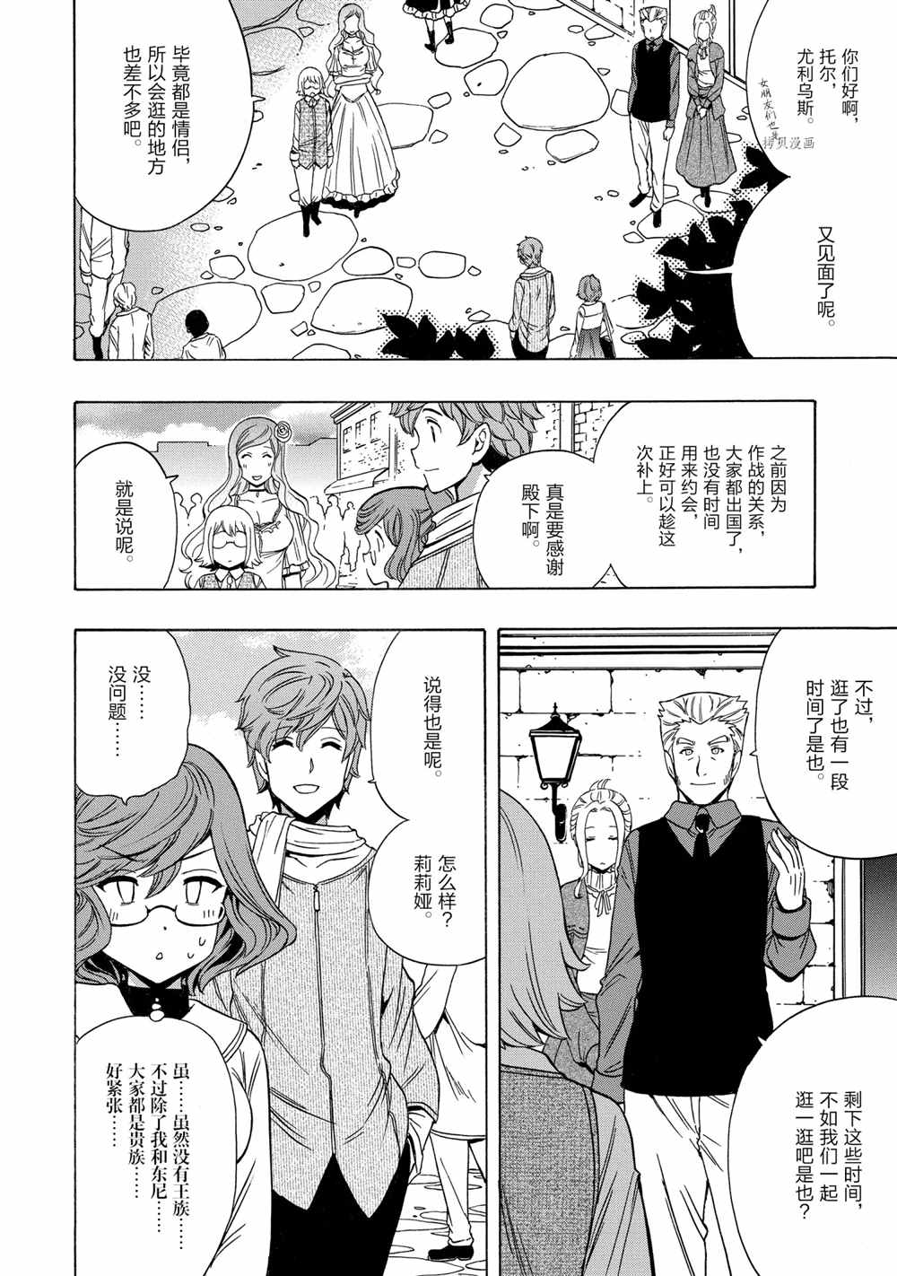 第 12 页