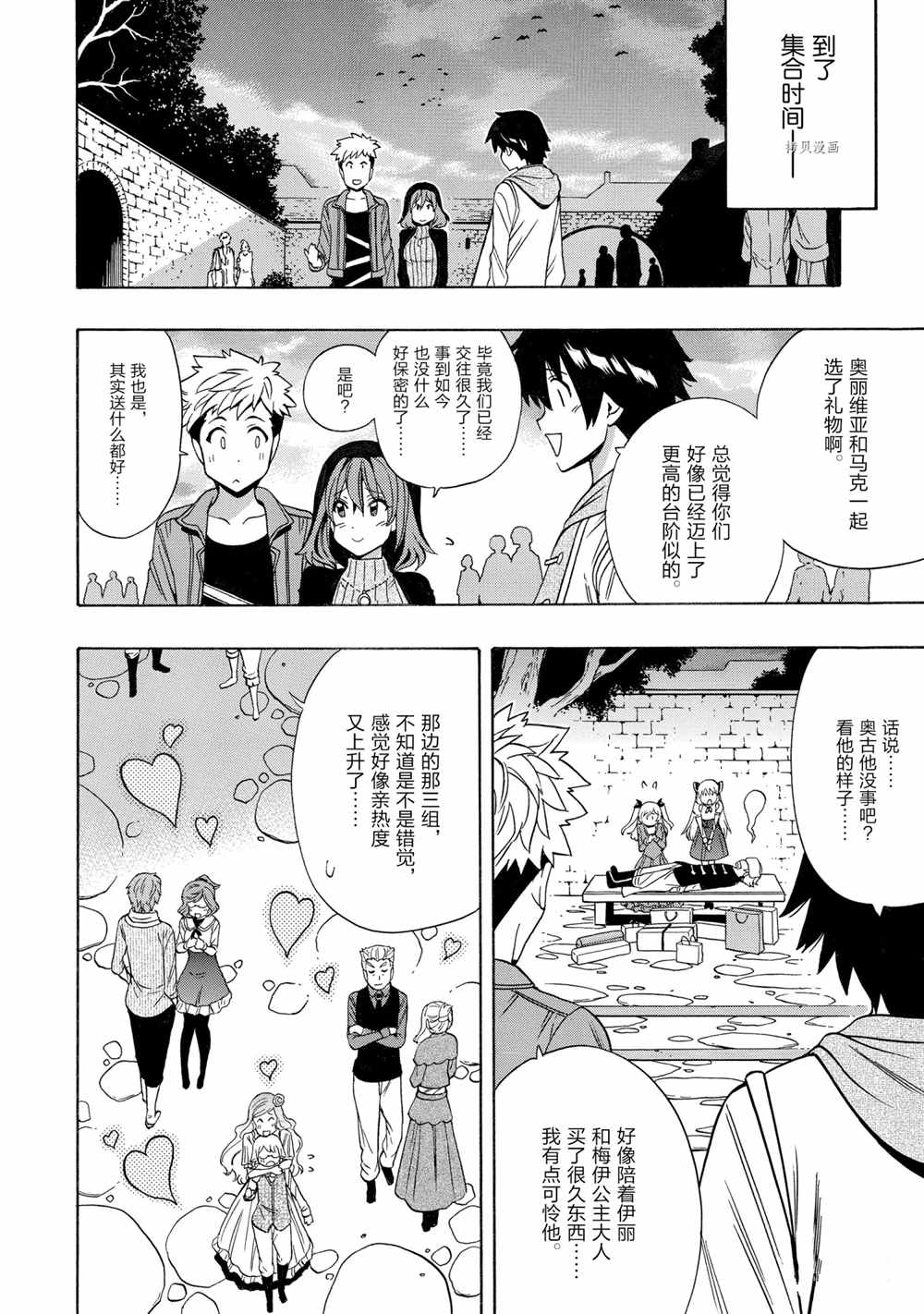 第 24 页