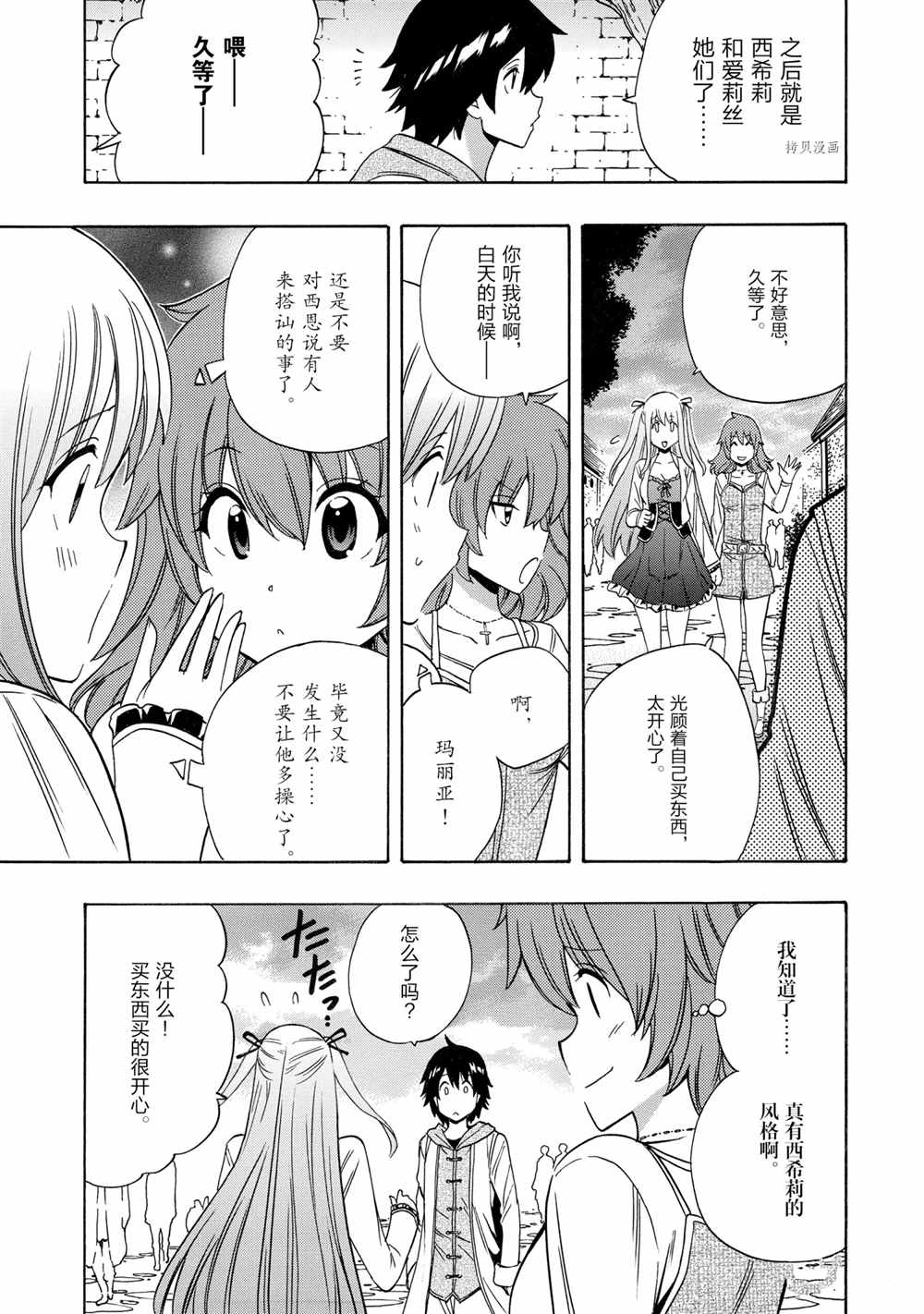 第 25 页