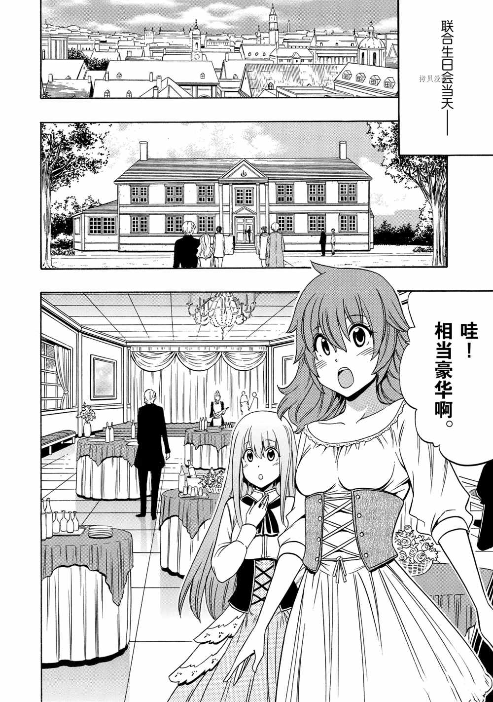 第 28 页