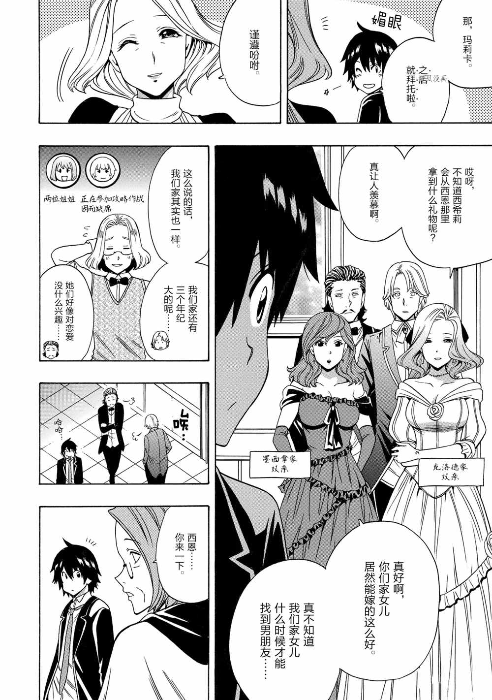第 30 页