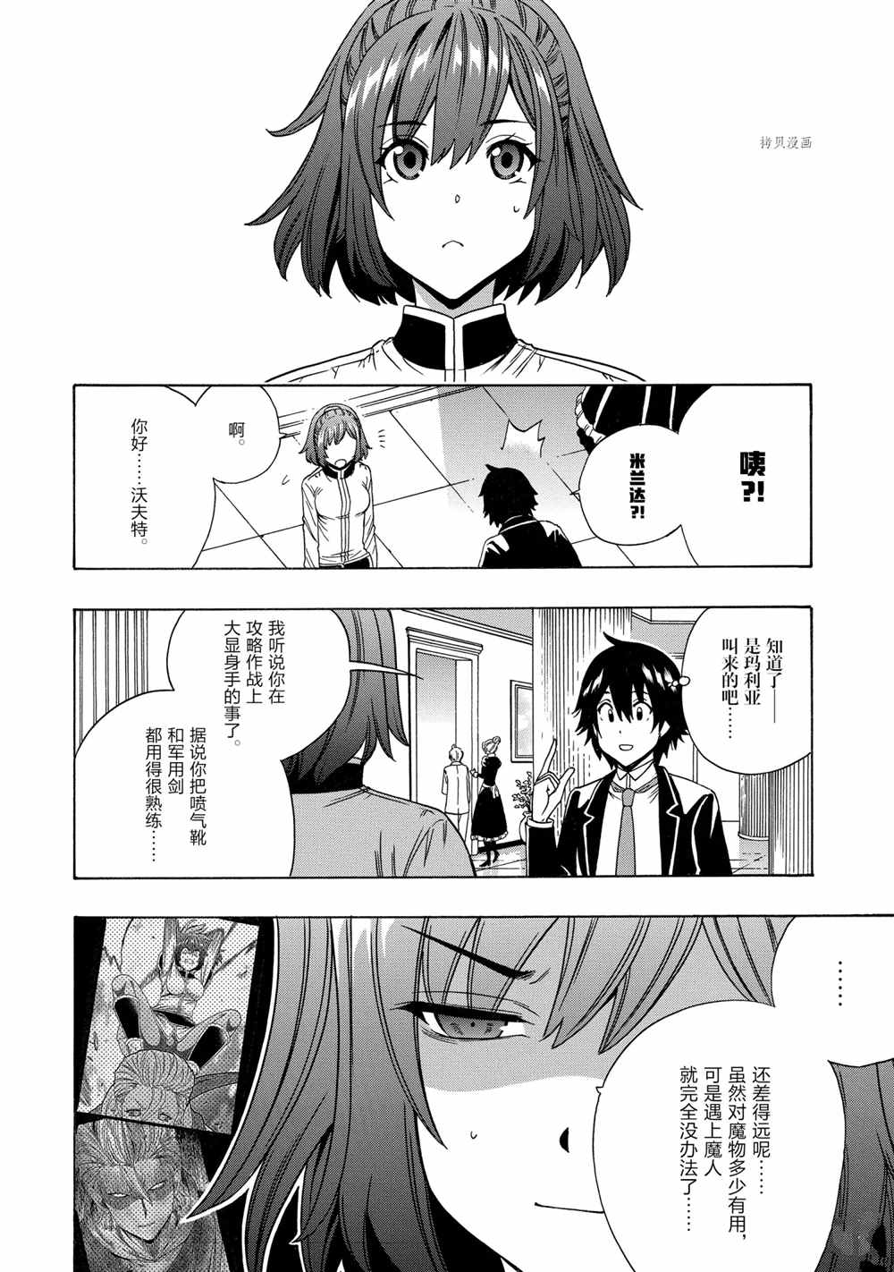 第 32 页