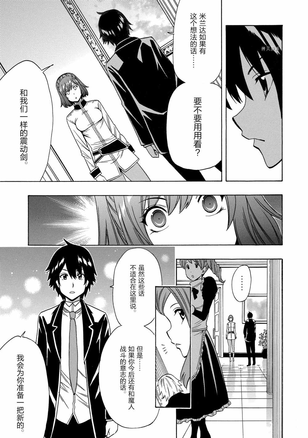 第 33 页