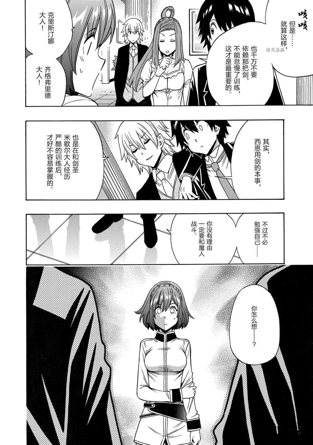 第 34 页