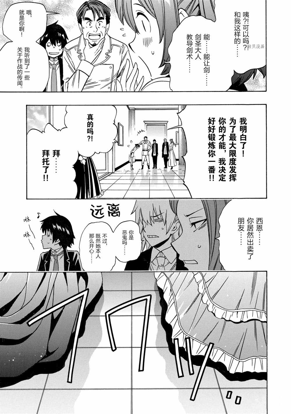 第 37 页