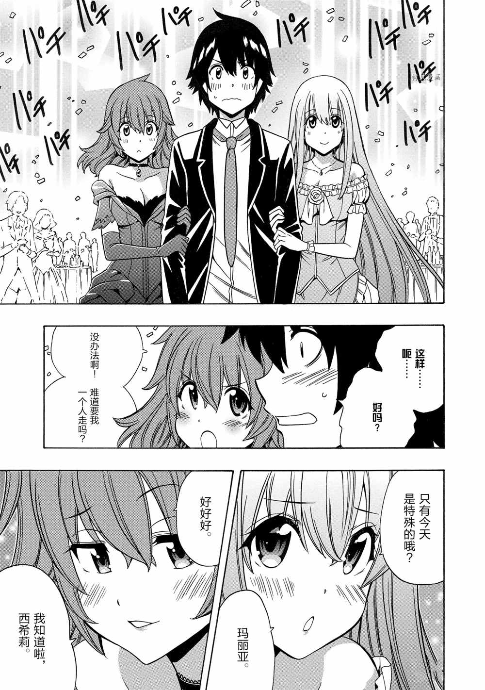 第 39 页
