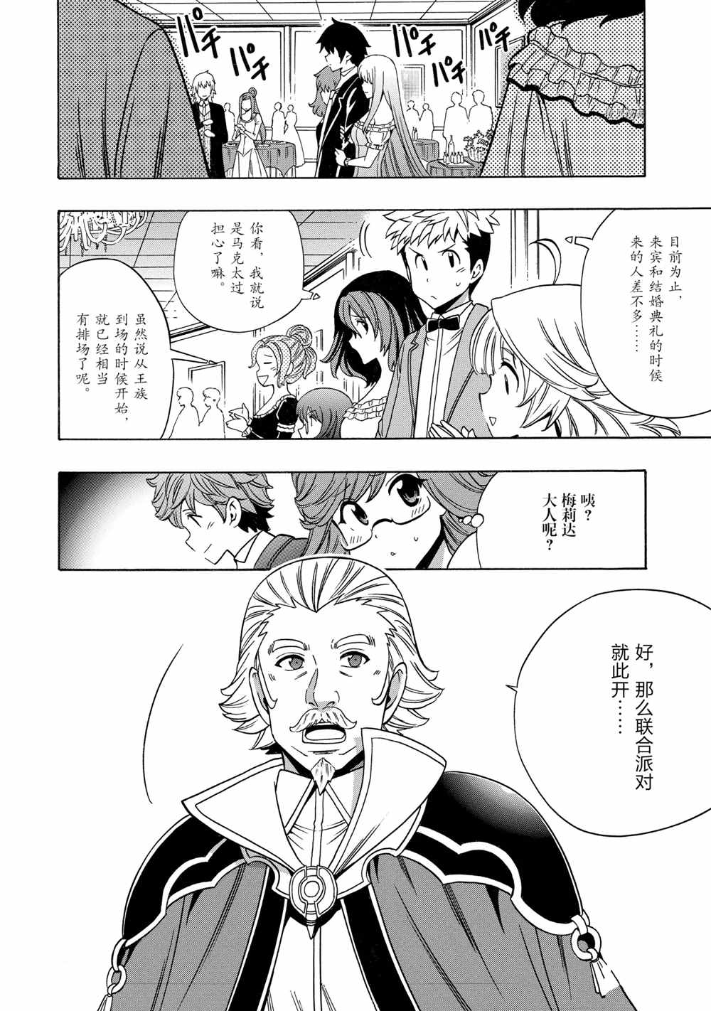 第 40 页