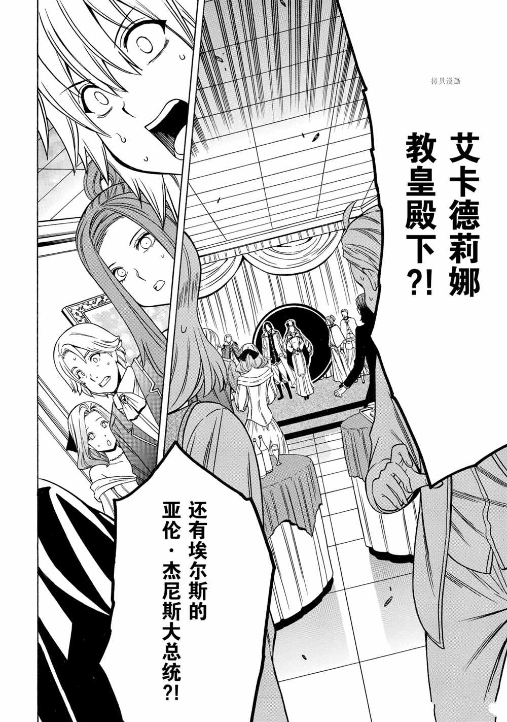 第 44 页
