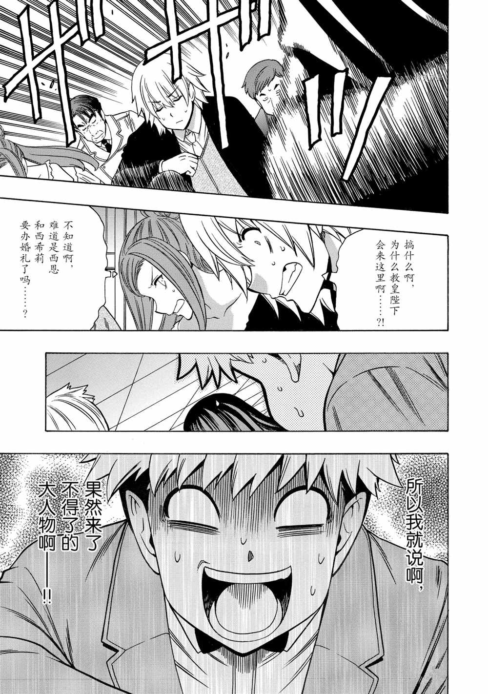 第 45 页