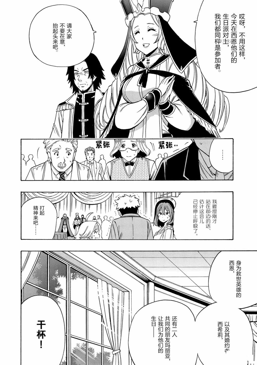 第 46 页