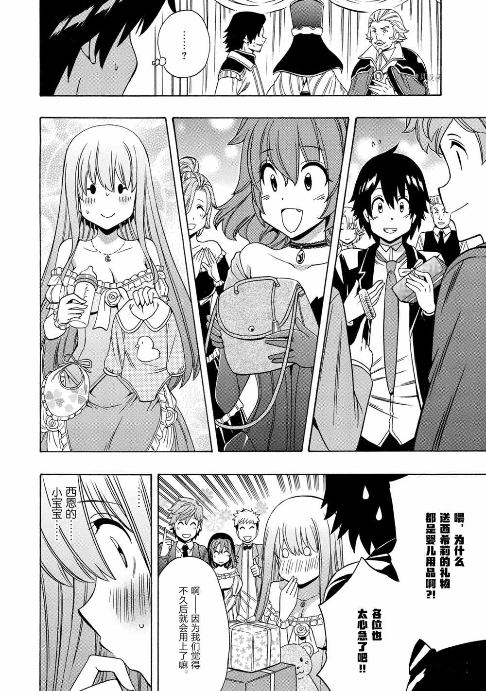 第 48 页