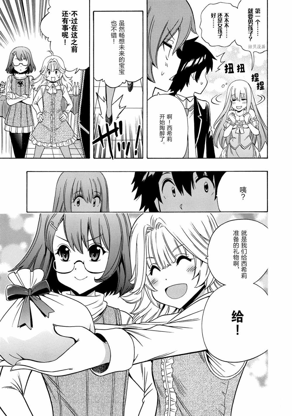 第 49 页