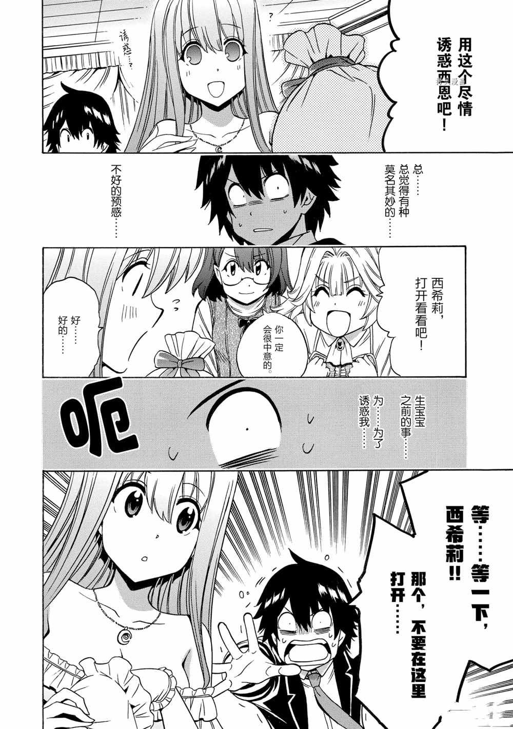 第 50 页