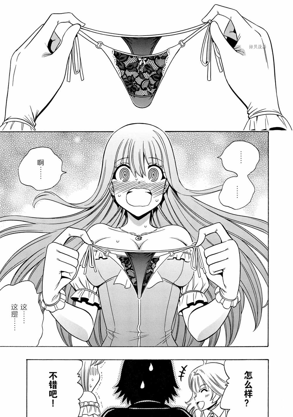 第 51 页