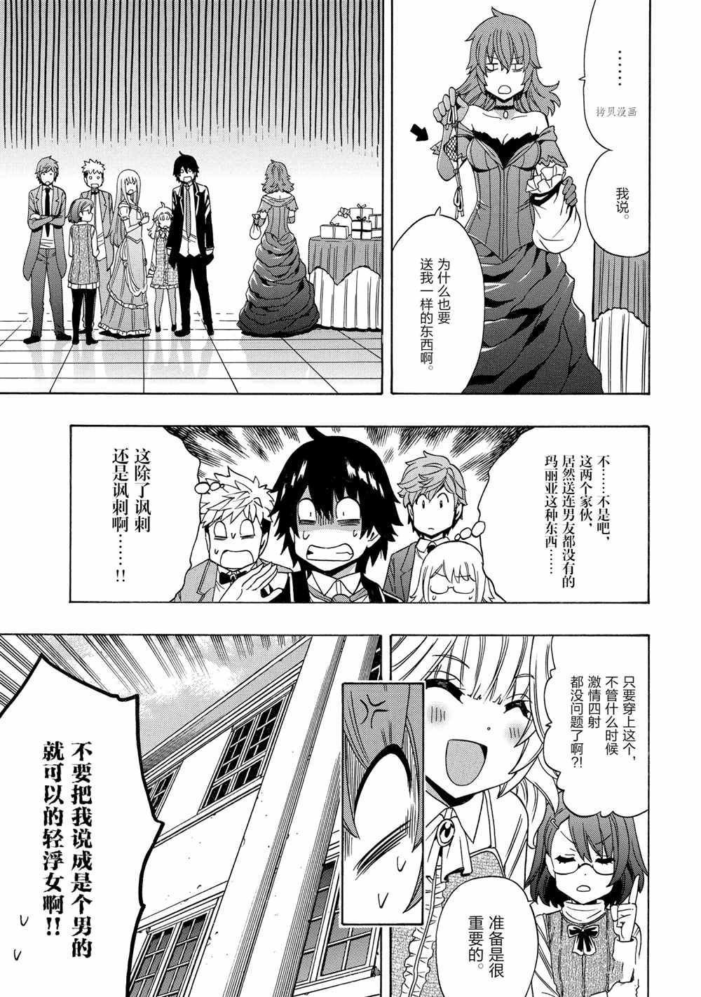 第 53 页