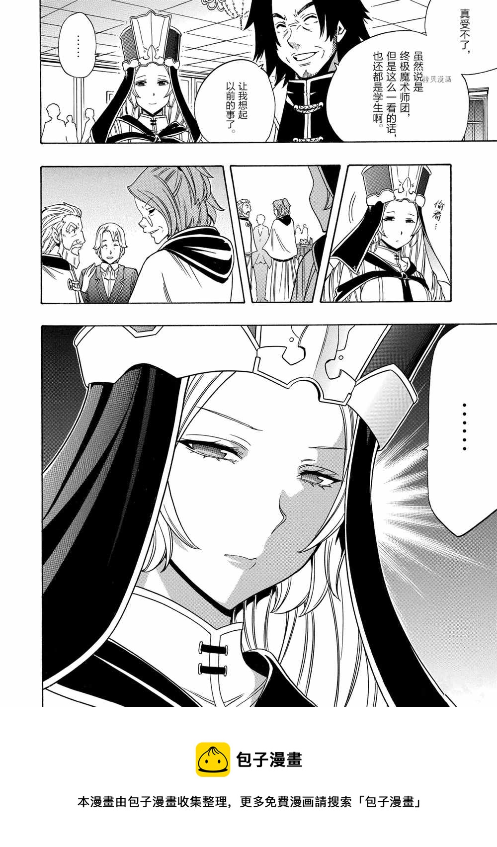 第 54 页