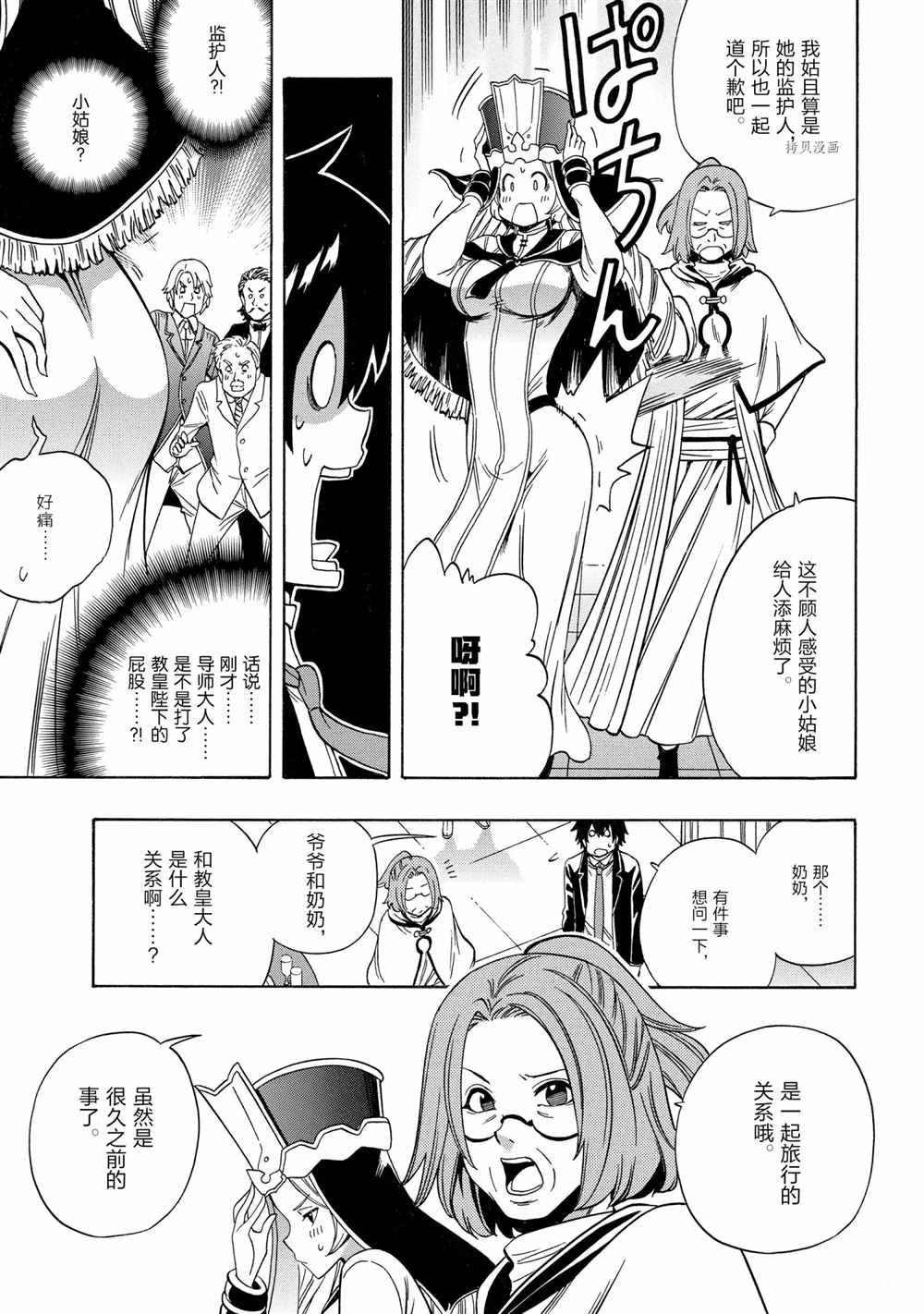 第 19 页