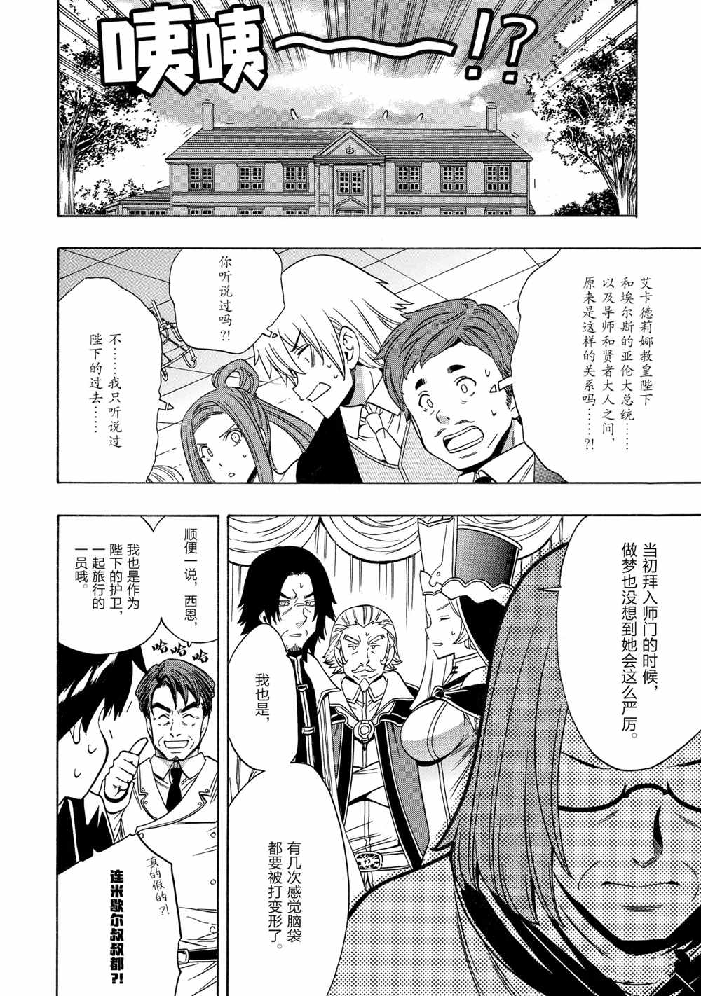 第 20 页