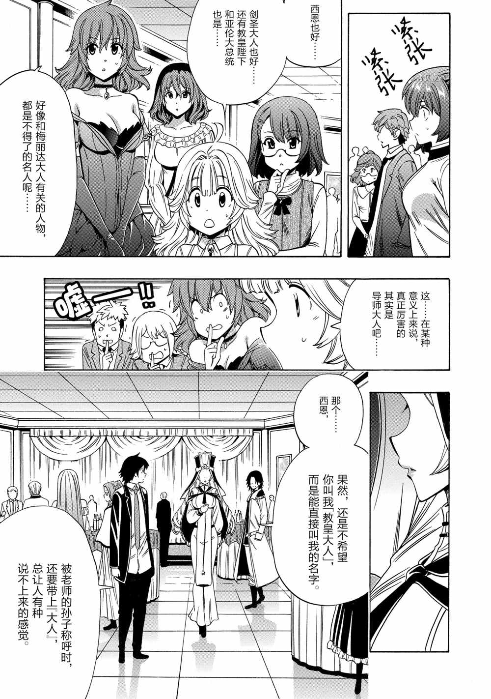 第 21 页