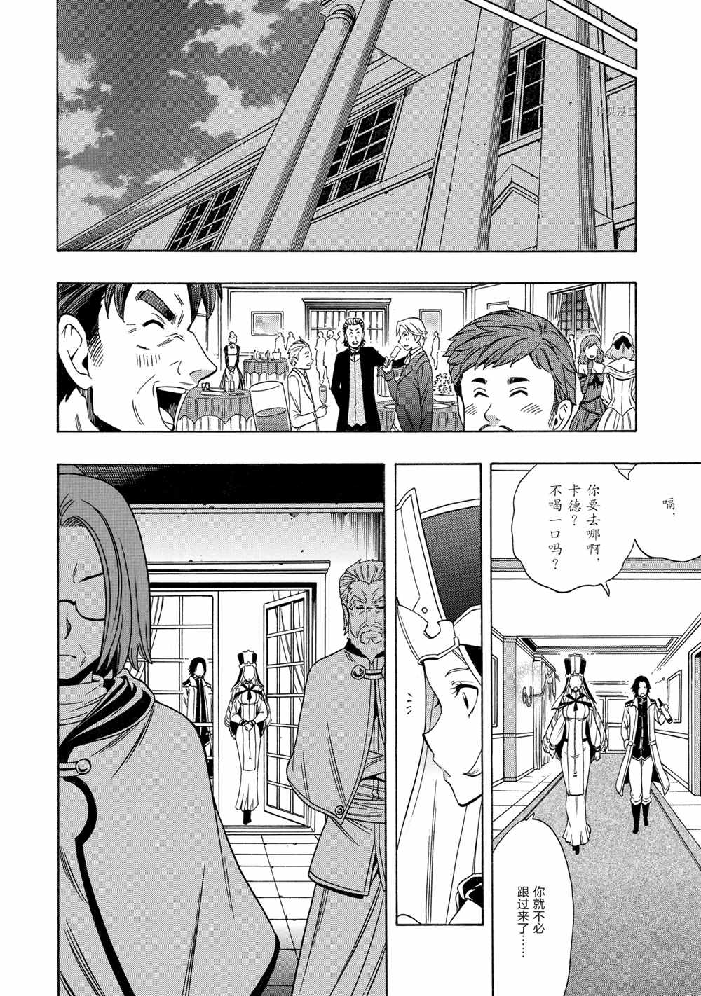第 26 页