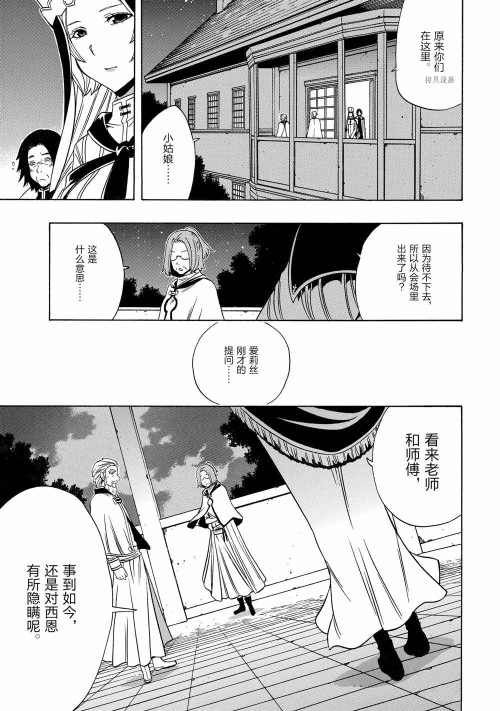 第 27 页