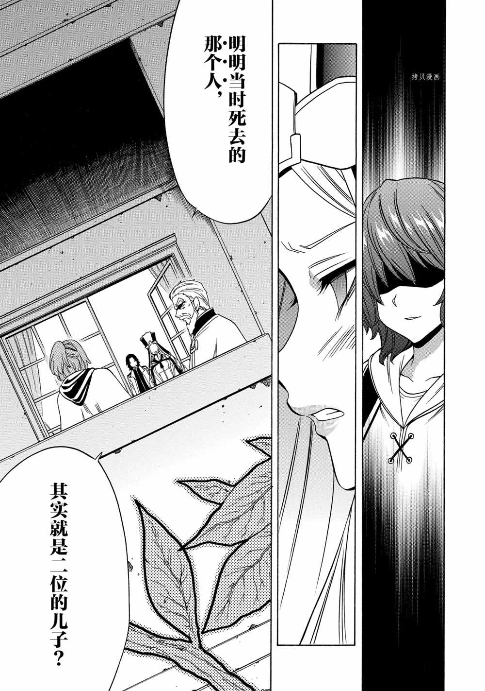 第 29 页