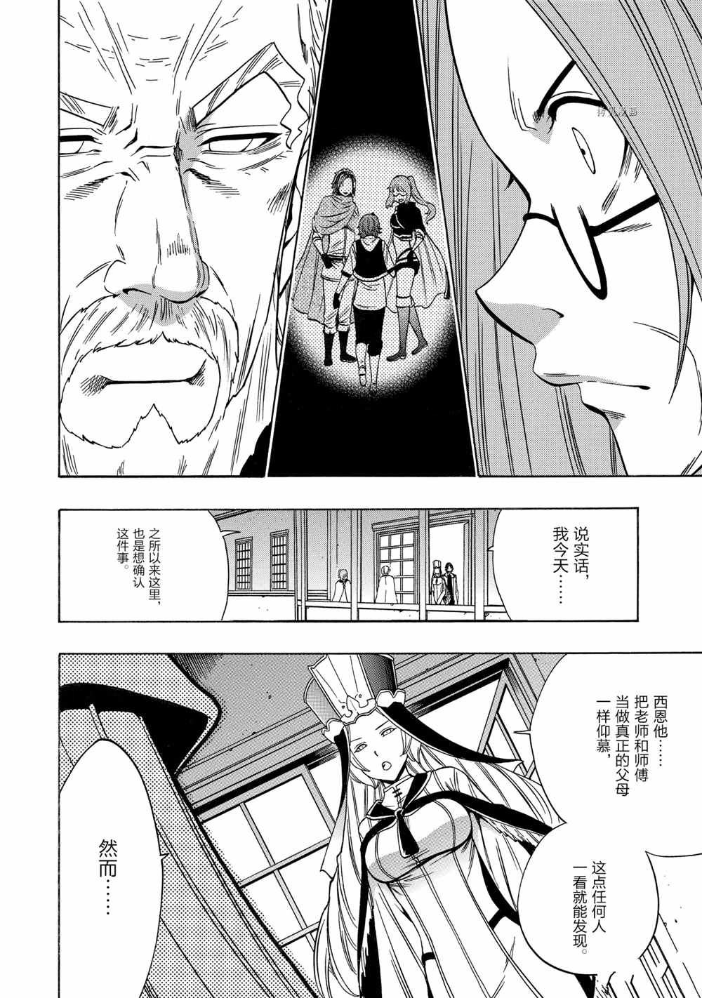 第 30 页