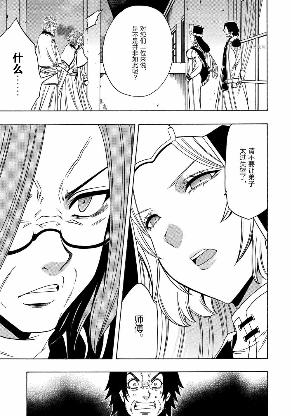 第 31 页
