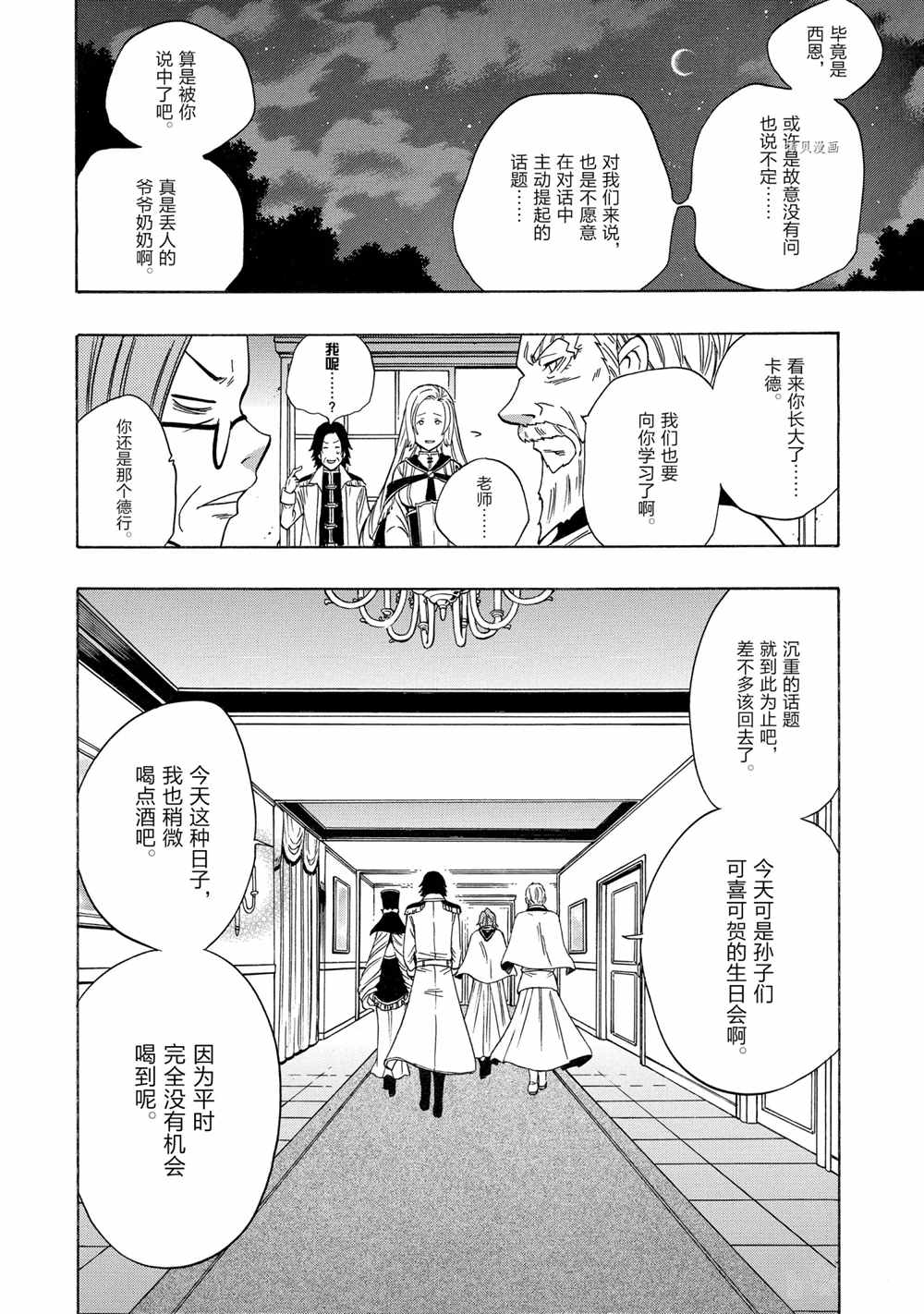 第 34 页