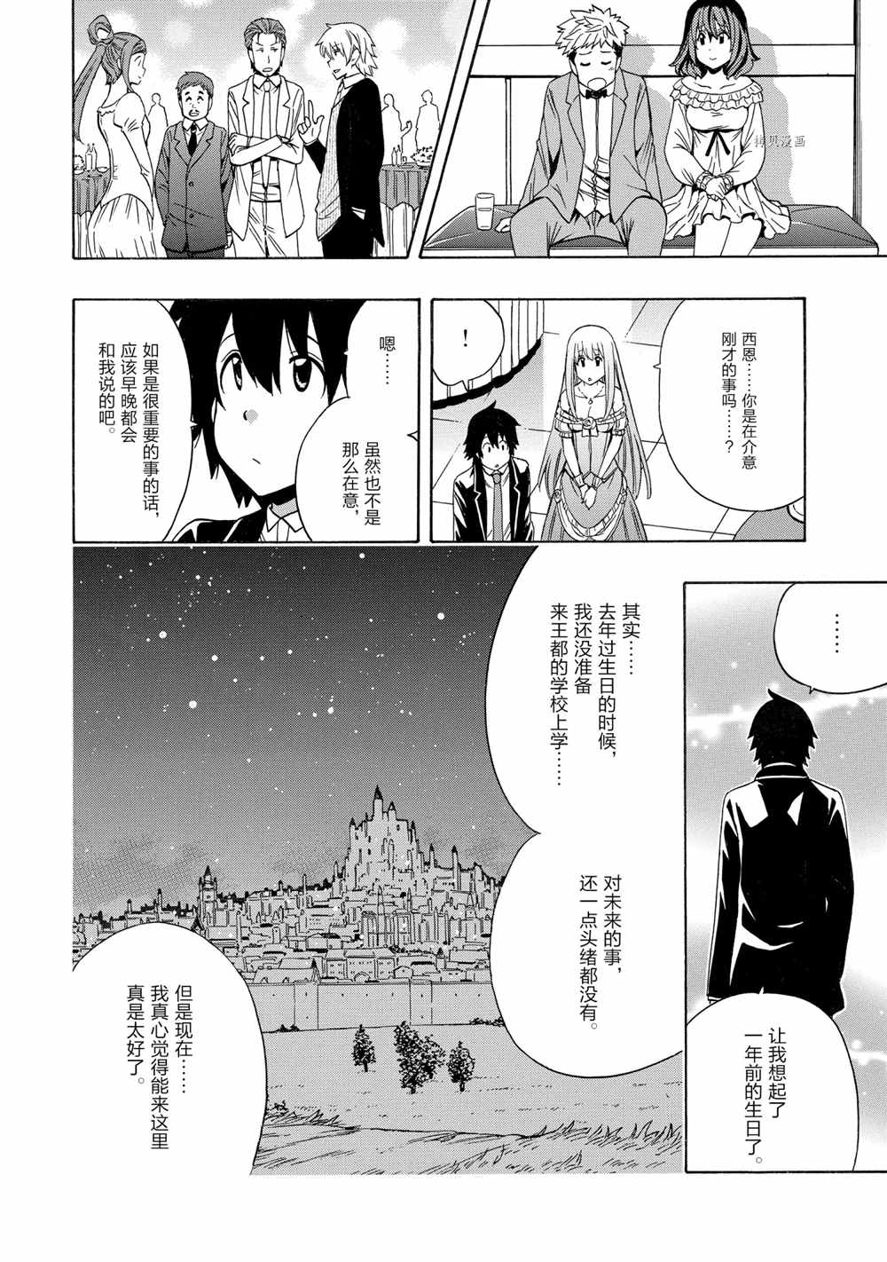 第 36 页