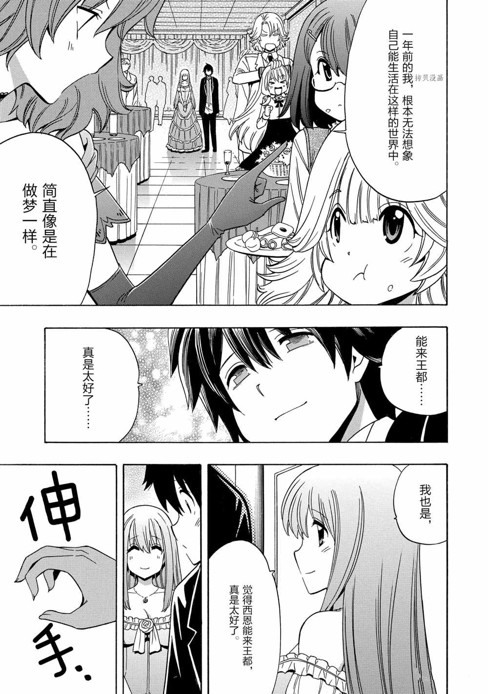 第 37 页