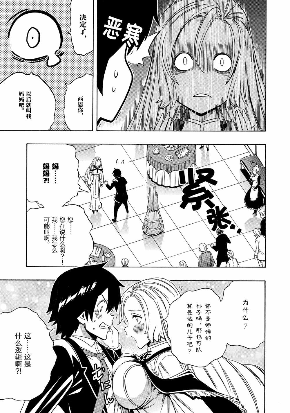第 39 页