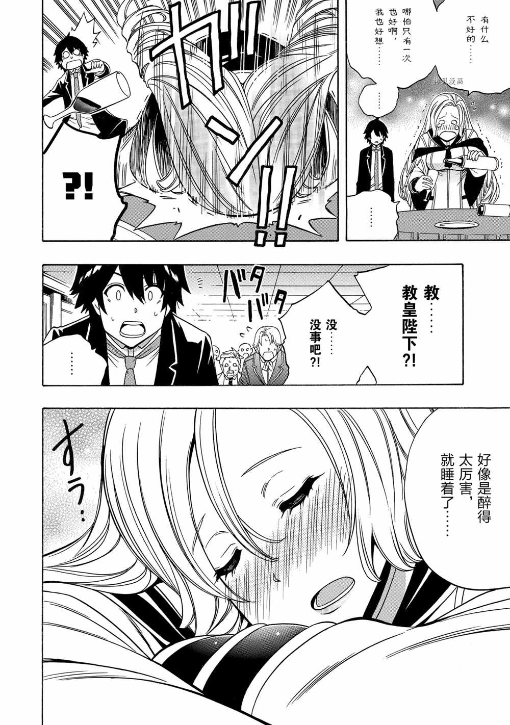 第 40 页