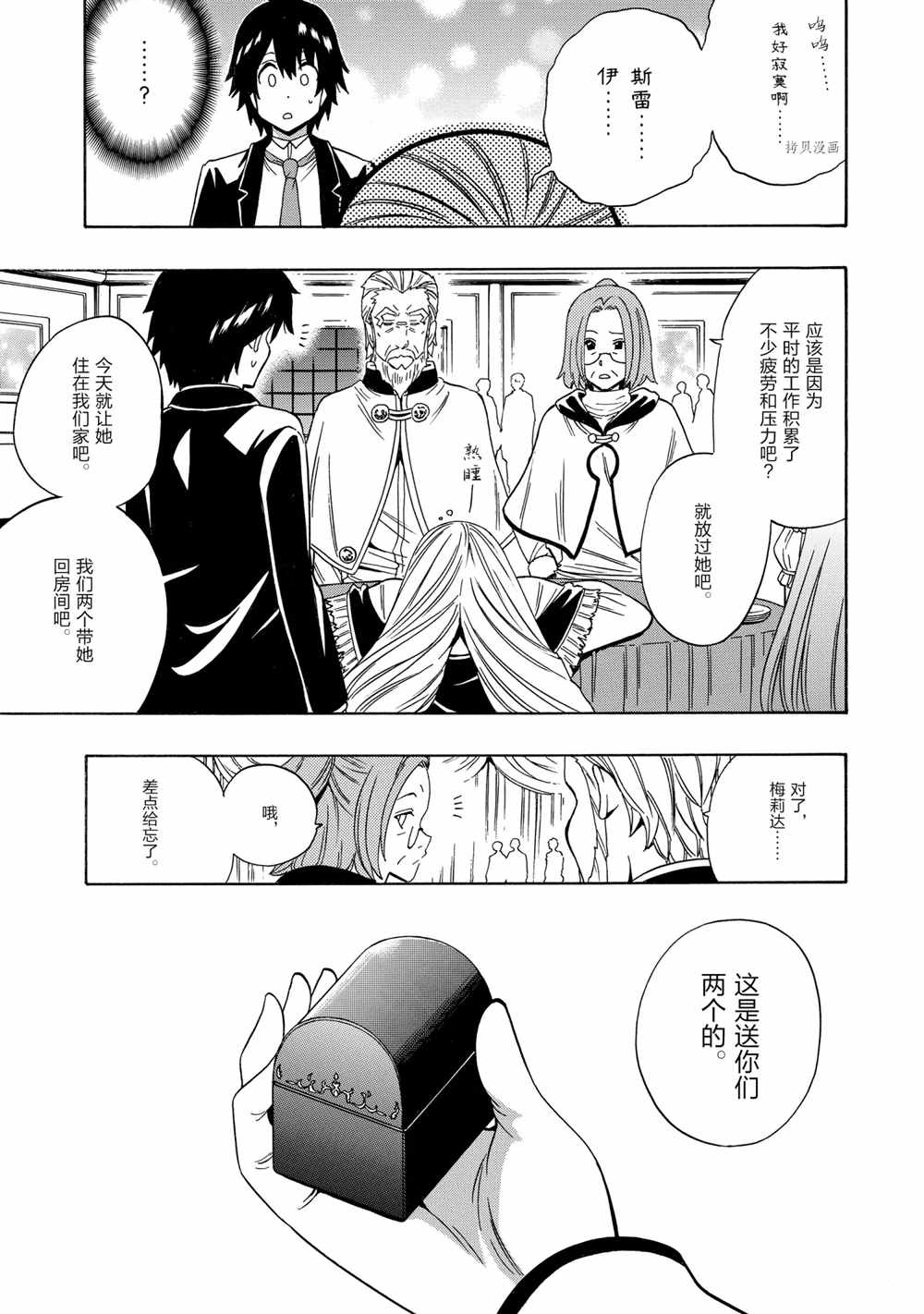 第 41 页