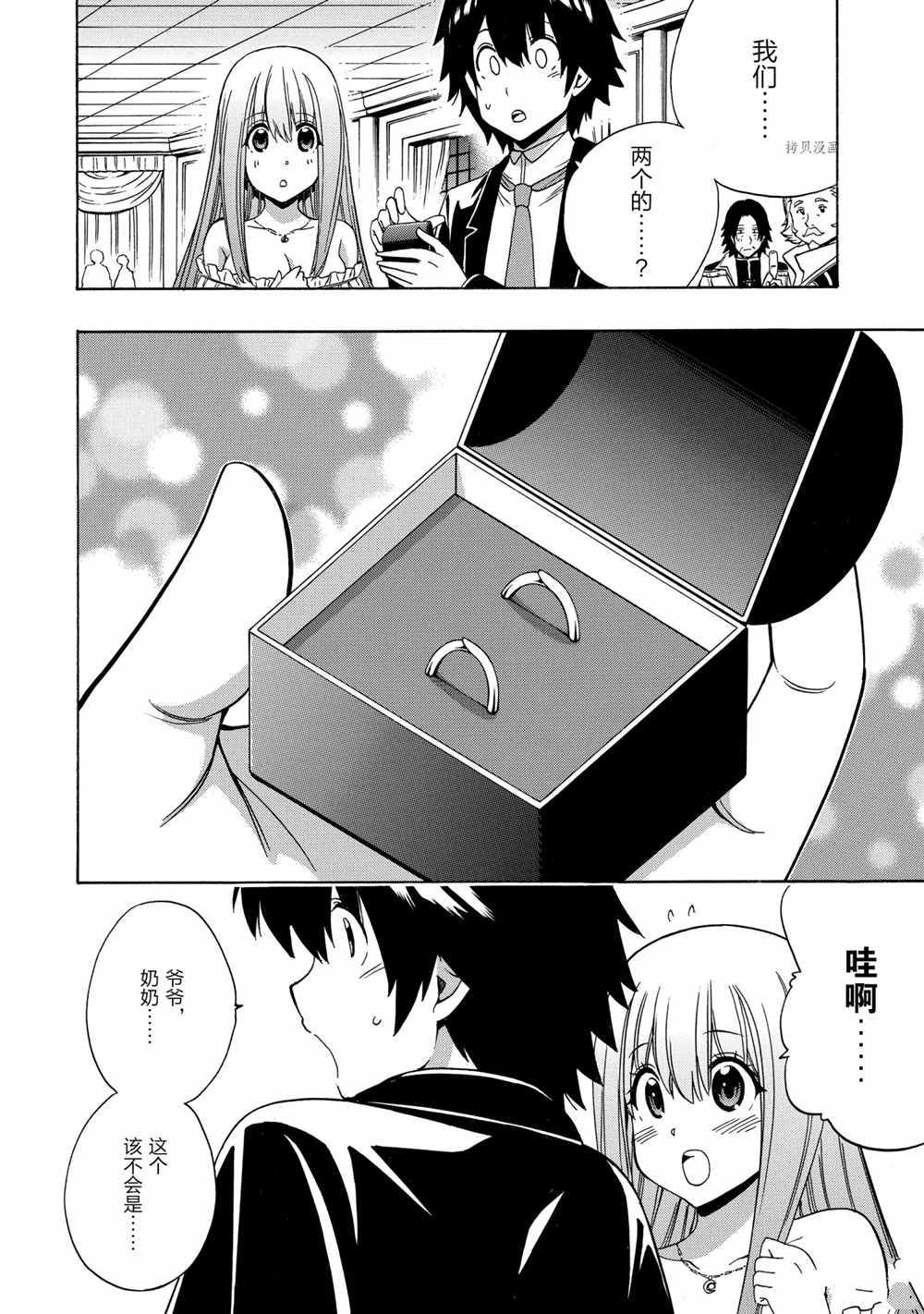 第 42 页