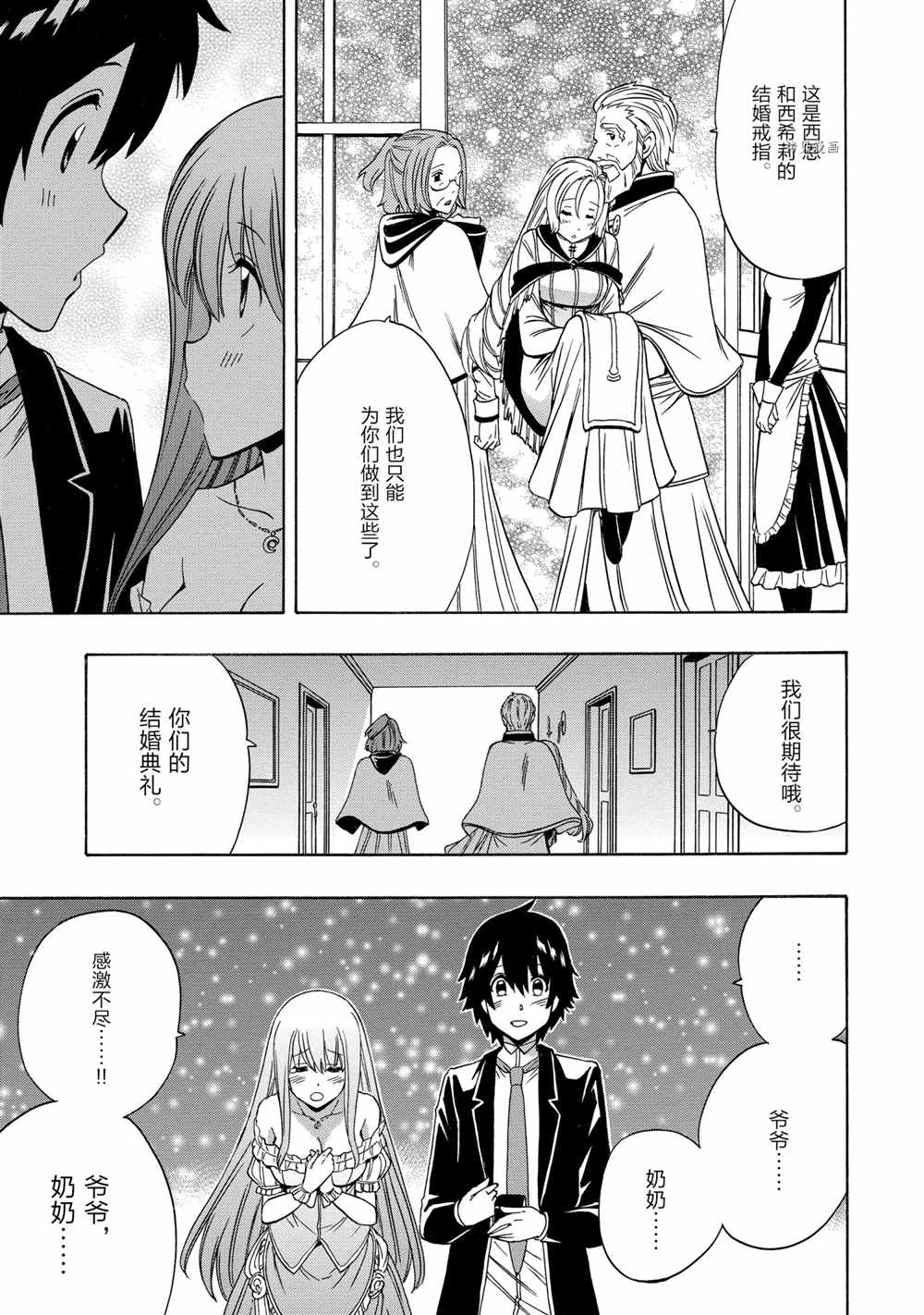 第 43 页