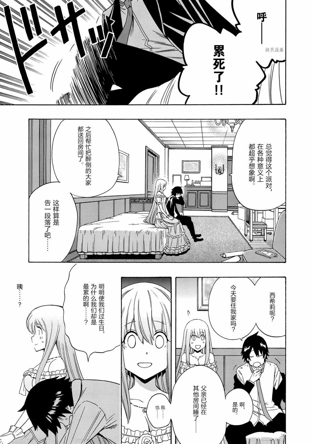 第 45 页