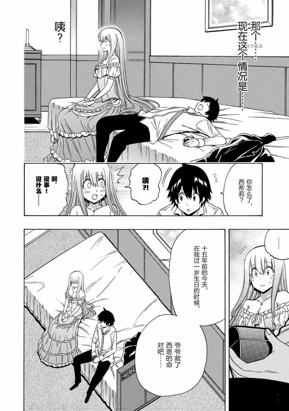 第 46 页